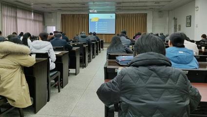 以評(píng)促建，以質(zhì)圖強(qiáng) 我校積極參與全國普通高校本科教育教學(xué)質(zhì)量評(píng)估監(jiān)測專題培訓(xùn)