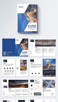 歐式企業(yè)形象設(shè)計 經(jīng)典與優(yōu)雅的商業(yè)視覺傳達(dá)